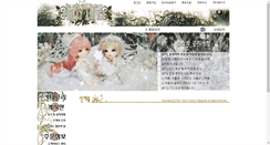 Desktop Screenshot of doll.fairyland.co.kr