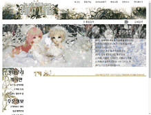 Tablet Screenshot of doll.fairyland.co.kr